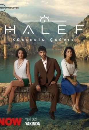 Преемник: зов предков